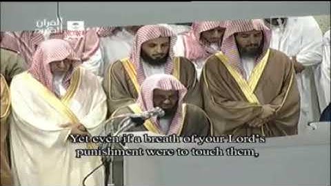 سورة الانبياء من تراويح رمضان سعود الشريم حفظه الله
