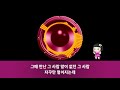 김수희 남행열차 Rimix 가사