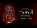 Rocketry | KANNADA Trailer | R. Madhavan, Simran Bagga