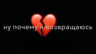 Где искать любовь??💔...