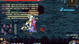 DnF Test Server - Glab Knee Thunder