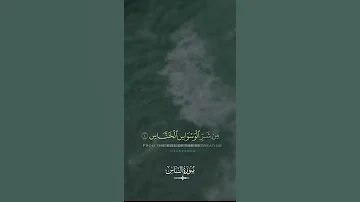 Surah An Nas Light In Darkness Quran Quran 