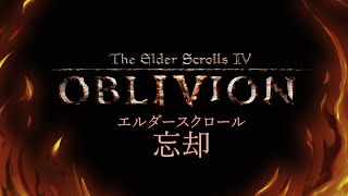 Oblivion Anime Opening