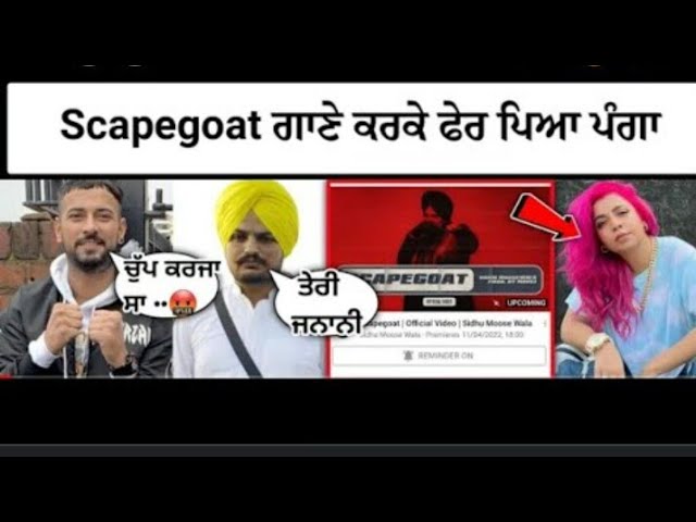 Watch sidhu moose Wala replay to Garry sandhu new song scapegoat #sidhumoosewala #short on YouTube Watch sidhu moose Wala replay to Garry sandhu new song scapegoat #sidhumoosewala #short on YouTube