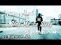 Download ★Alan Walker艾倫.沃克 - Sing Me To Sleep《唱歌哄我入睡》中文字幕★ ★Alan Walker艾倫.沃克 - Sing Me To Sleep《唱歌哄我入睡》中文字幕★