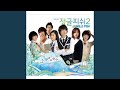 No Matter Who (누가 뭐래도)