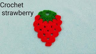 How to Crochet strawberry  / क्रोशिया से स्टोबेरी