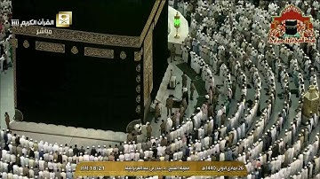 تلاوة بديعة من سورة الدخان للشيخ بندر بليلة مغرب 26 جمادى الاولى 1440هـ