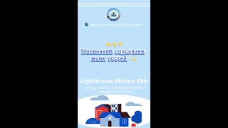 Аренда квартиры в Екатеринбурге