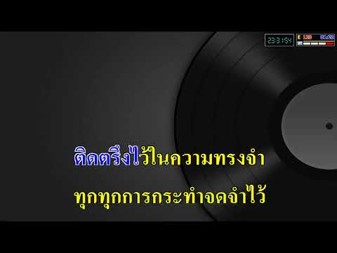 เพียงกระซิบ - Blackhead cover_( คาราโอเกะ )