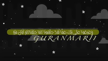 تلاوة هادئة - مجاهد الخالدي.
