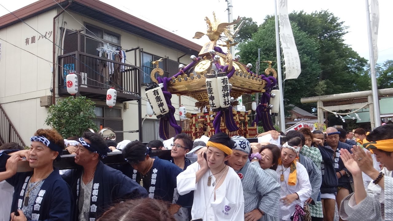 平成２８年 海老名総鎮守 郷社 有鹿神社例大祭 神輿発輿 Youtube