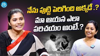 Actress Saranya Pradeep About Netive Place & Her Husband || Latest Interview @iDreamFilmNagar