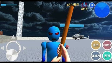 Finding Blue - Level 9-2