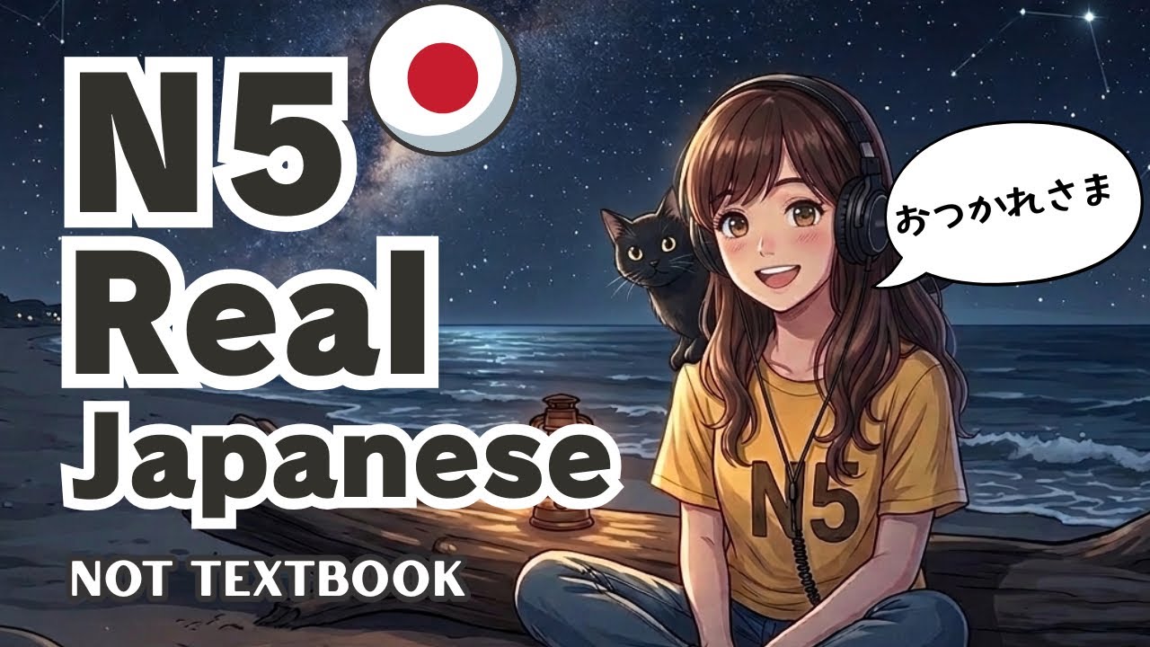 Japanese Listening Practice N5 | Real Life Moments #10 (Not Textbook)