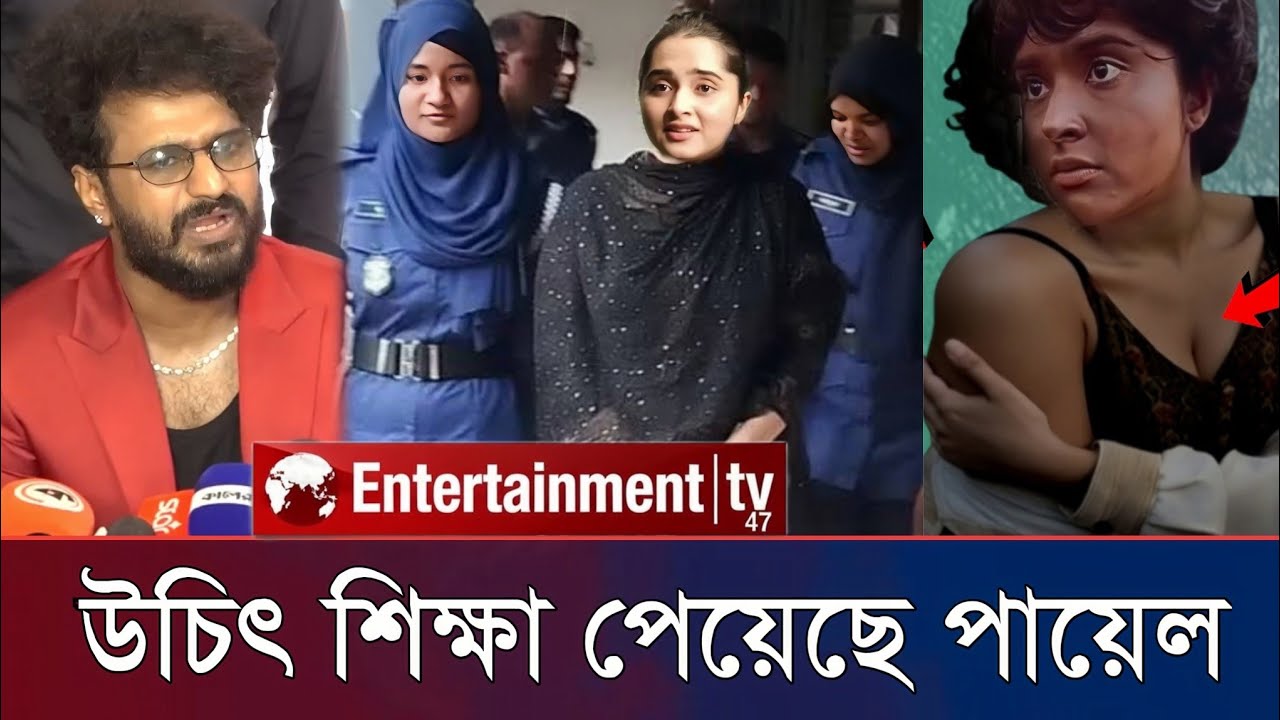 কেয়া পায়েল কেনো আটক হলেন  | Keya Payel | Mushfiq R Farhan| New Natok