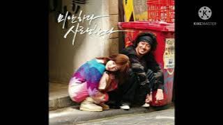 Park Hyo Shin - Snow Flower (Ost. Sorry I Love You)