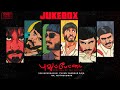 Pudhupettai - Audio Jukebox  | Dhanush | Yuvan Shankar Raja | Na Muthukumar | Selvaraghavan