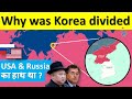 Why was Korea divided? North & South Korea Border Dispute | Armistice Agreement | World History