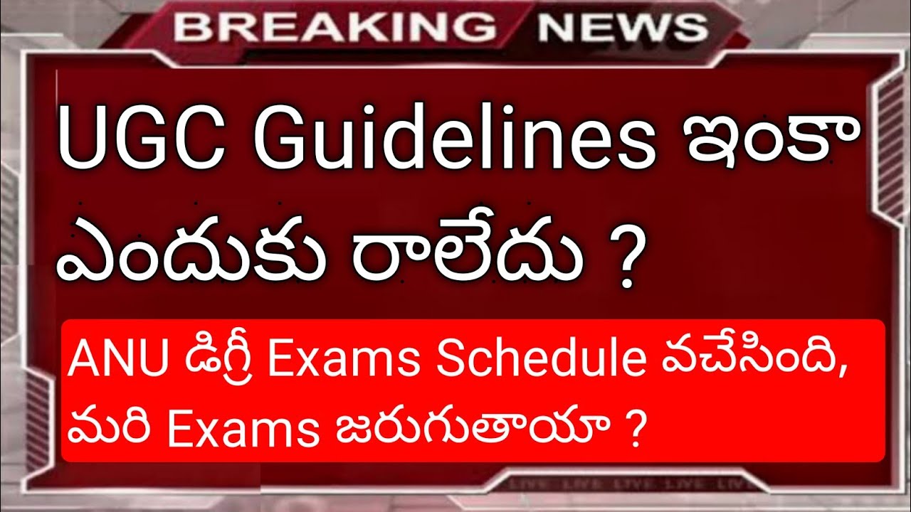 AP degree, pg, btech, exams UGC new notice no activity