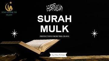 سوره الملک | تلاوت زیبای قرآن | قاری عبدالوهاب چنگ | قبل از خواب سوره الملك گوش كن