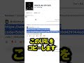 詐欺師のサーバーに入って激レアブレインロットを盗む方法【ROBLOX】