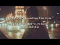 【和訳】Outta Sight - ONE OK ROCK