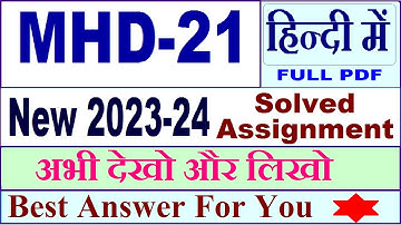 MHD 21 solved assignment 2023-24 / mhd 21 solved assignment 2024 / ignou ma hindi mhd 21 2024