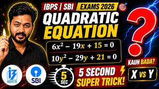 Quadratic Equation Tricks for Bank Exams | Inequality Shortcuts for SBI/IBPS PO 2026
