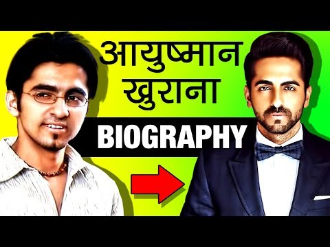 Multi Talented ▶ Ayushmann Khurrana Biography in Hindi | Actor | Singer | Upcoming Movie Badhaai Ho