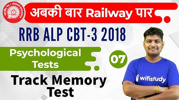 6:00 AM - RRB ALP CBT-3 2018 | Psychological Tests by Ramveer Sir | Track Memory Test