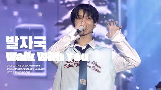 [4K] 엔시티드림 지성 - 발자국 (Walk With You) 직캠 | 240503 @THEDREAMSHOW3 (NCT DREAM JISUNG FOCUS)