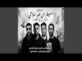 مسيطر من غير سلاحي عيال نن في الفلانه 