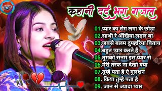 Durga Boss❤️‍🔥 Love Ultimate Hits | Nonstop Hindi Bollywood Old Romantic Songs 🤍