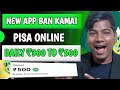 New app ban kamai pisa online  app ban kamai pisa  kamai pisa daily 300 to 400  tech bittu