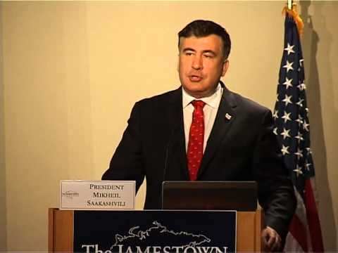 მიხეილ სააკაშვილი კარნეგის ცენტრში ჯეიმსთაუნის ფონდის მიერ ორგანიზებულ ღონისძიებაზე სიტყვით გამოვიდა