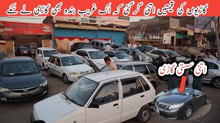 Used Low Price Cars Market||Online Cars Bazar||Cheapest Used Low Price Cars Sunday Bazar