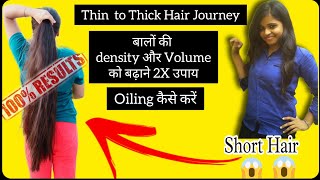 21 दिन: पतले बालों को मोटा,घना, मजबूत और लंबा करने के लिए तेल कैसे लगाए - Get Long Silky Hair Faster screenshot 5