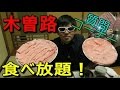 NFC忘年会 【質問コーナーもあるよ】in木曽路半田店 の動画、YouTube動画。
