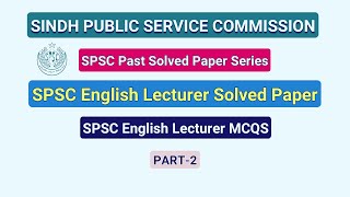 SPSC English Lecturer Past Solved Paper | SPSC English Lecturer Past Paper | SPSC Past Papers #spsc