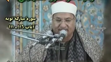 تلاوة اسطوريه هزت الجمهور - الشيخ محمد عبدالوهاب الطنطاوي - ابداع للتاريخ