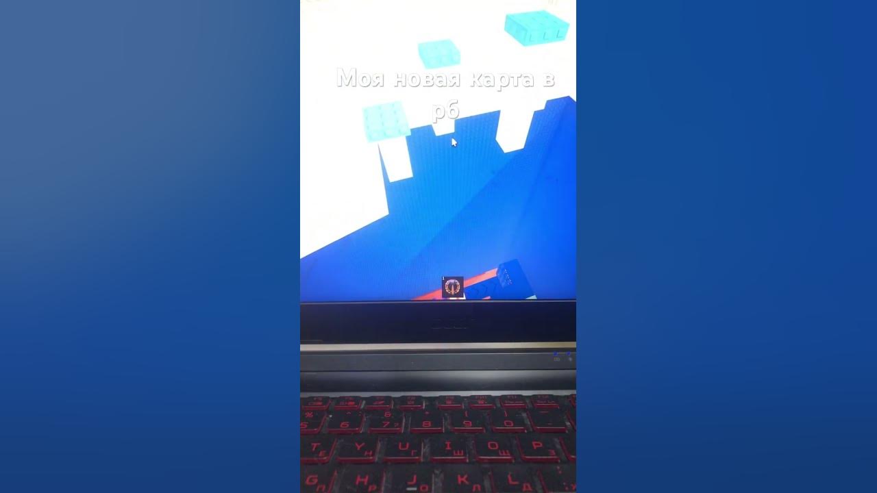 Моя новая карта в рб #роблокс #roblox #моякартаврб - YouTube