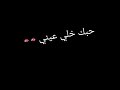 قبلك كنت عايش بس عايش والسلام قبلك كنت عايش بس عايش والسلام