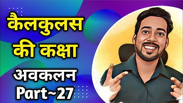 Differentiation Class 12 | Class 12th Maths Differentiation | Part-27 | Avkalan Class 12