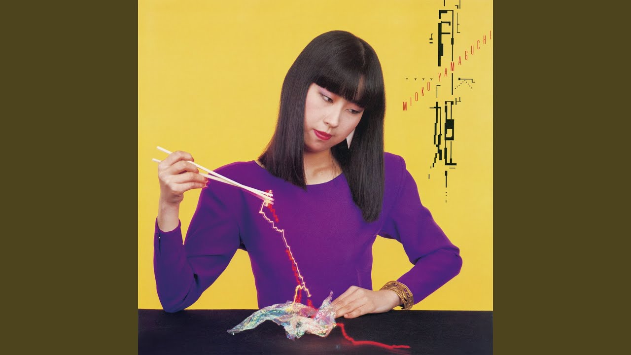 Tsuki-Hime (Moon Light Princess) - YouTube