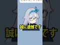 #125　こいつ...しゃべるぞ...【アニメ】 #shorts #ショートアニメ #アニメコント #ミーム