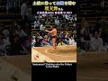 土俵に登って四股を踏む 朝天舞さん❗【大田巡業2026 大相撲 春巡業】SUMO
