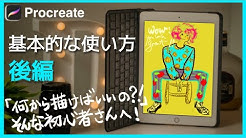 りかキャプテンのマジカル クリエイティブ Youtube