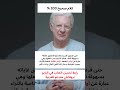 الاوامر الطاقية لجذب المال اسرار تحقيق التوازن الطاقي للثراء لنيوتن الكونديسي الاوامر الطاقية لجذب المال اسرار تحقيق التوازن الطاقي للثراء لنيوتن الكونديسي