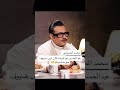 محمد الصيرفي صادوه  اكسبلور  تيك توك  ترند اكسبلور   